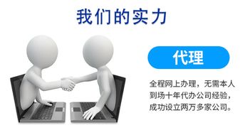 成都專(zhuān)業(yè)商務(wù)代理服務(wù) 記賬報(bào)稅、融資租賃注冊(cè)及商業(yè)保理全解析
