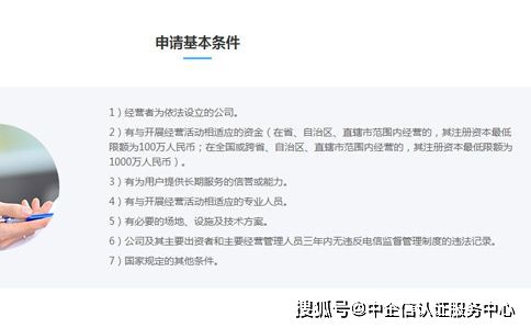 哪些企業(yè)需要辦理第二類增值電信業(yè)務(wù)中的互聯(lián)網(wǎng)域名解析業(yè)務(wù)資質(zhì)